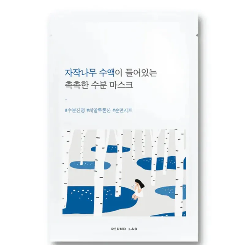 Round Lab Birch Juice Moisturising Mask (10 Pack) - Beauty of Joseon