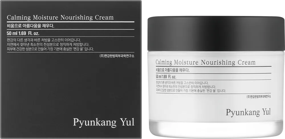 Moisture Nourishing Soothing Cream - Skin Care Products