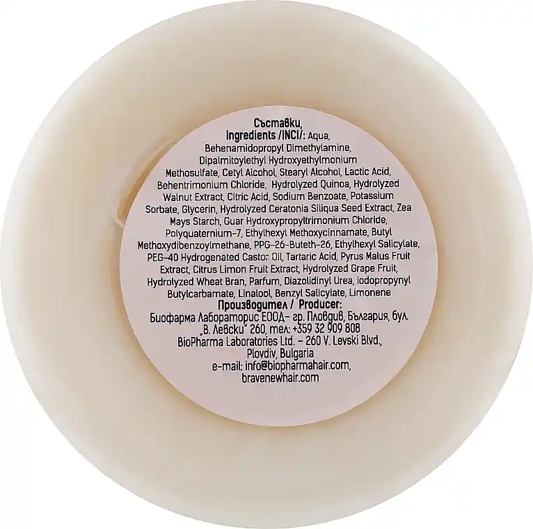 Sulfate-Free Mask for Colored Hair