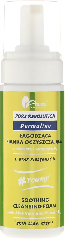 Emollient Cleansing Face Foam - Skin Care Products