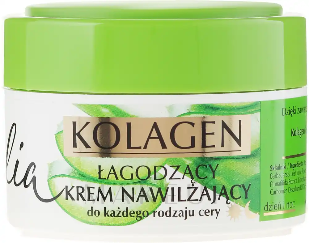Face Cream "Aloe" - Skin Care Products
