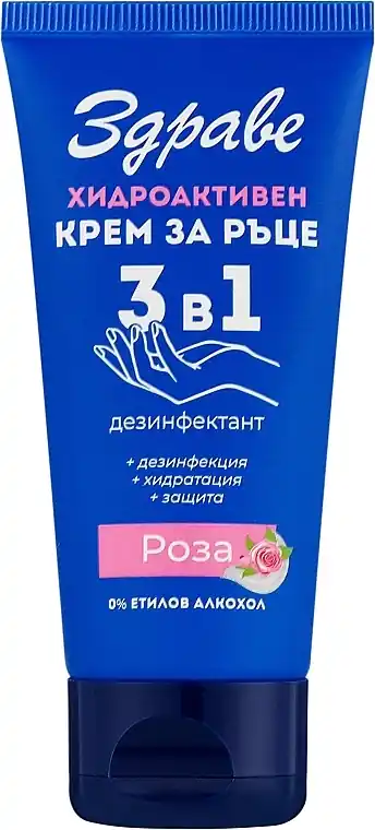 3in1 Rose Moisturizing Hand Cream - Bath and Body
