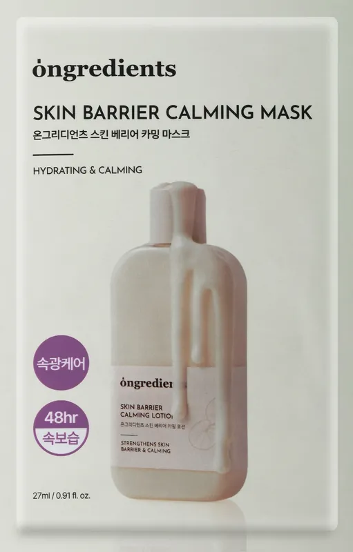Soothing Face Sheet Mask - Skin Care Products