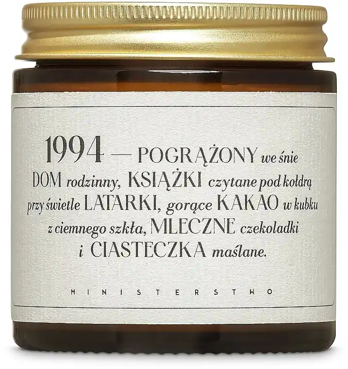 Scented Candle 1994 - Bath and Body