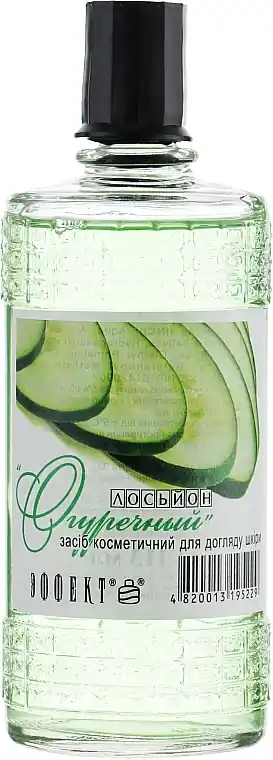 Lotion - Skin Care Products