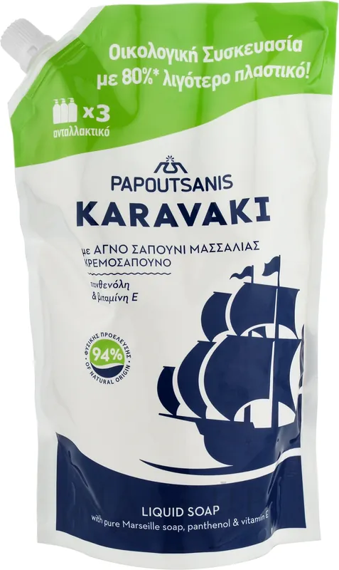 Panthenol Liquid Soap - Bath and Body