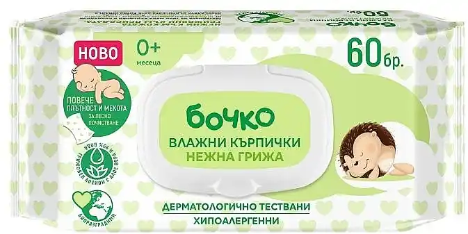 Gentle Care Wet Wipes with Valve, 60 pcs. - Accessories
