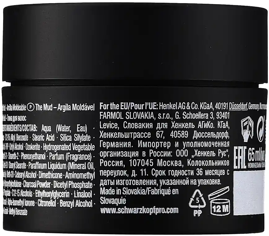 Hair Molding Clay