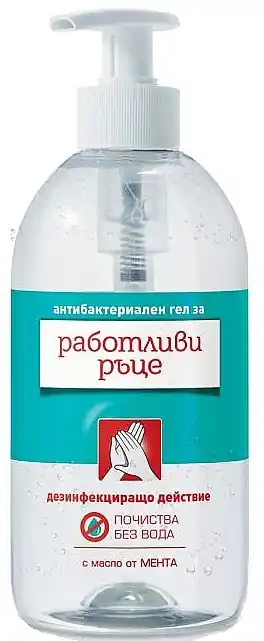 Antibacterial Hand Gel with Dispenser - Bath and Body