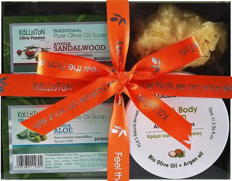 Set - Bath and Body