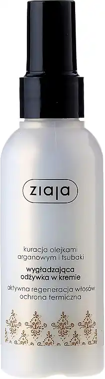 Smoothing Hair Conditioner