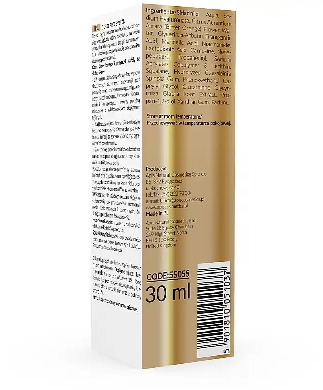 Depigmenting Booster with Alpha-Arbutin 1% & Clarifying Complex 1%