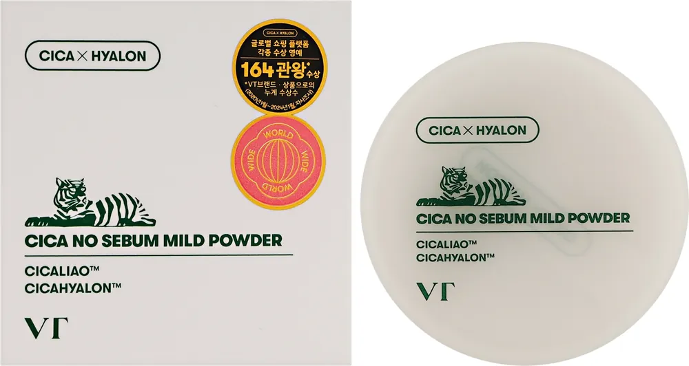 Mattifying Powder - Skin Care Products