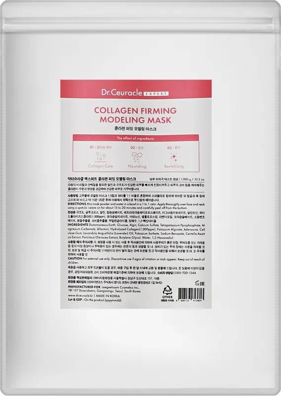 Collagen Firming Alginate Mask - Skin Care Products