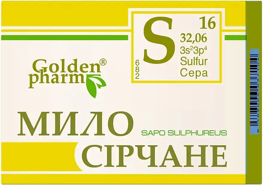 Sulfur Soap - Bath and Body