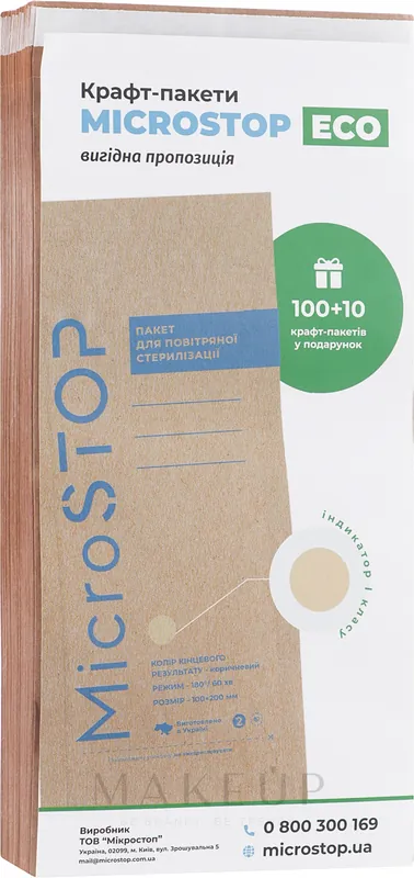 Sterilization Kraft Bags, 100x200 mm - MicroSTOP