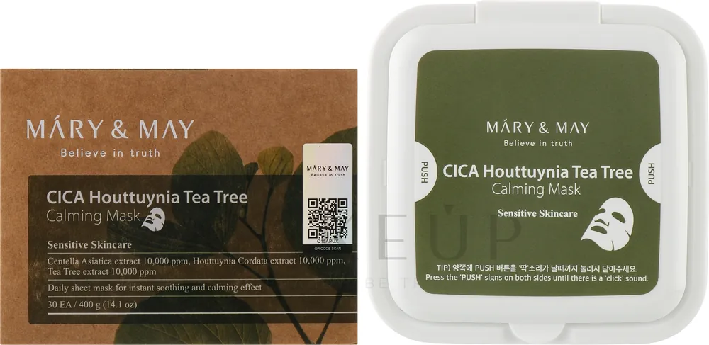 Soothing Sheet Mask - Skin Care Products