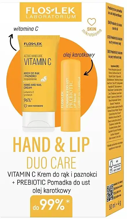 Set - Skin Care Products