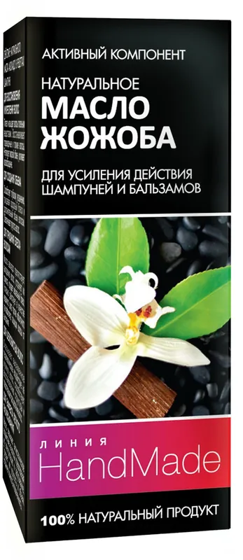 Jojoba Oil - Hair
