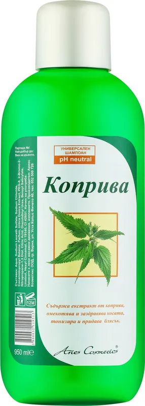 Hair Shampoo ‘Nettle’