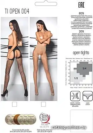 Erotic Tights with Hole 'Tiopen 004', 40 Den, beige - Clothes