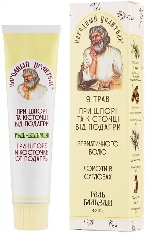 Spur & Gout Bone Gel Balm - Bath and Body