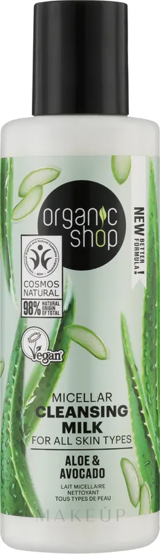 Avocado & Aloe Face Milk - Skin Care Products