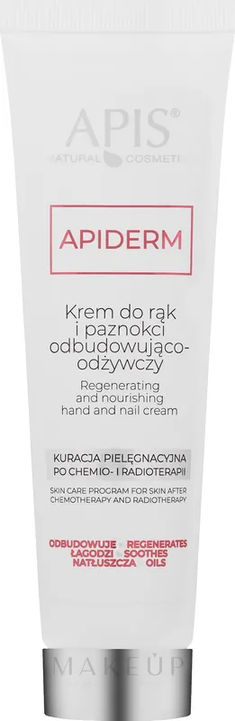 Hand and Nail Cream - Bath and Body