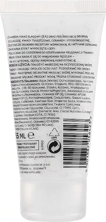 Ellagic Acid Face Mask - Skin Care Products