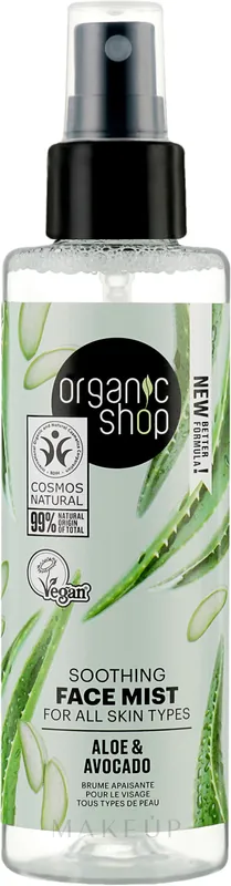 Avocado & Aloe Face Mist - Skin Care Products