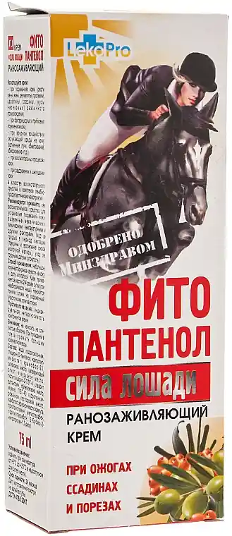 Wound Healing Cream 'Phytopanthenol. Horse Power' - Bath and Body