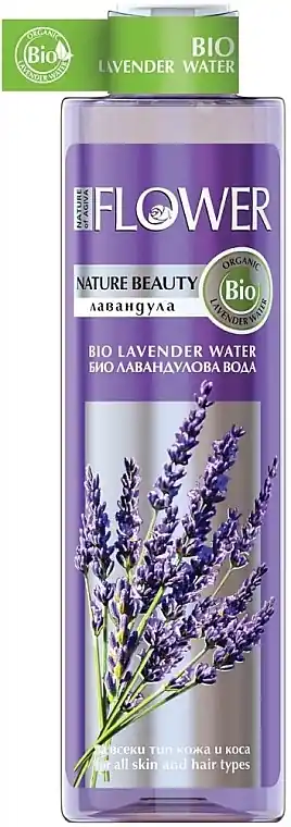 Moisturizing Lavender Water - Skin Care Products
