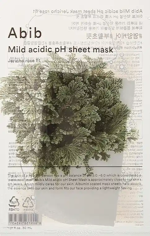 Soothing Sheet Mask - Skin Care Products