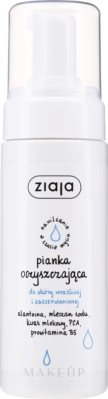 Cleansing Foam for Sensitive Skin - Skin Care Products