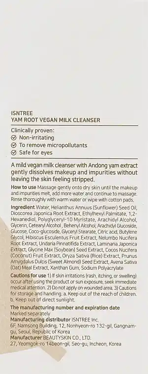 Soothing Face Cleansing Milk - Skin Care Products