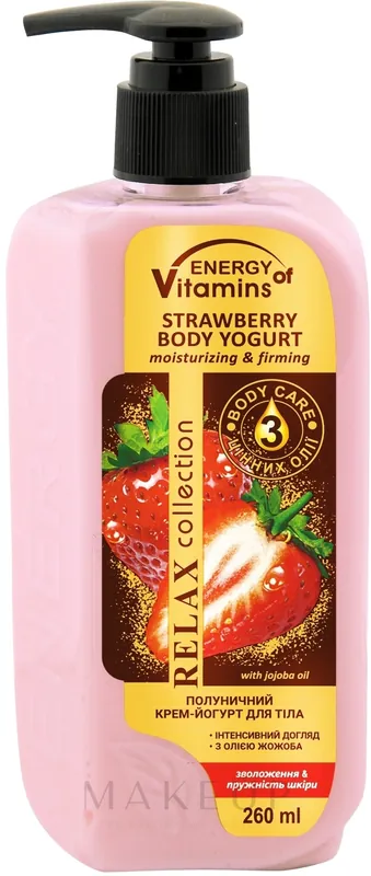 Strawberry Body Yoghurt Cream - Bath and Body