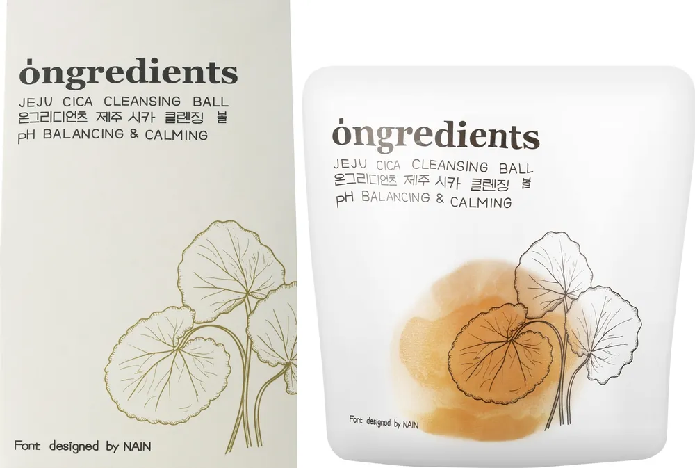 Cleansing Ball - Bath and Body
