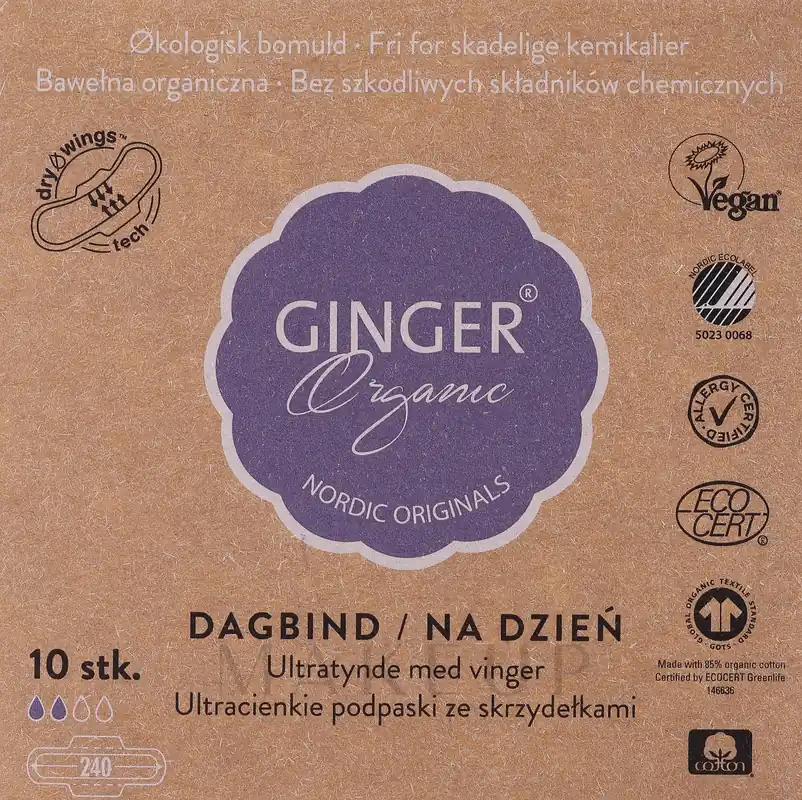 Daytime Sanitary Napkins, 10 pcs - Bath and Body