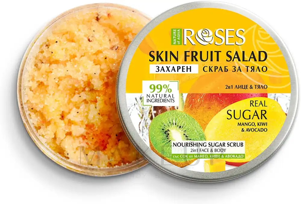 Mango, Avocado & Kiwi Face & Body Scrub - Bath and Body