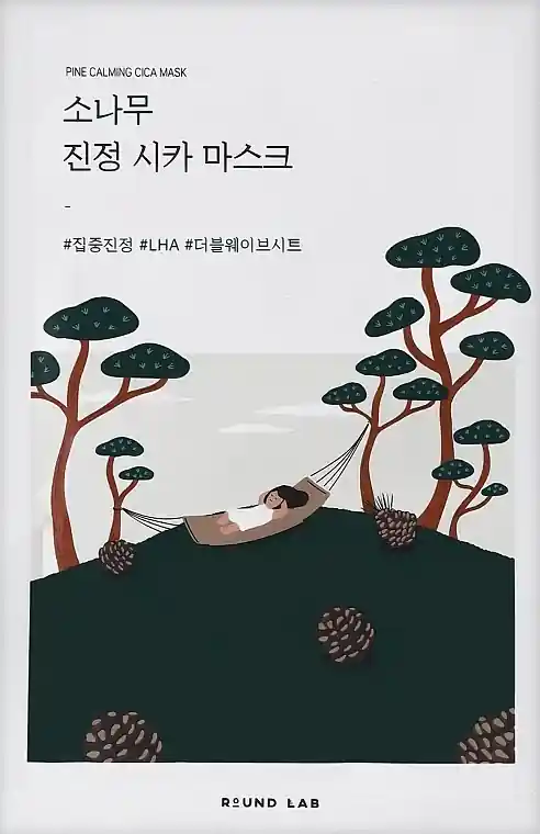 Soothing Sheet Mask with Pine & Centella Extracts - Skin Care Products