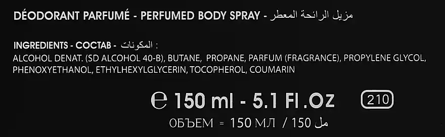 Jeanne Arthes Sultan Oud Men - Perfume