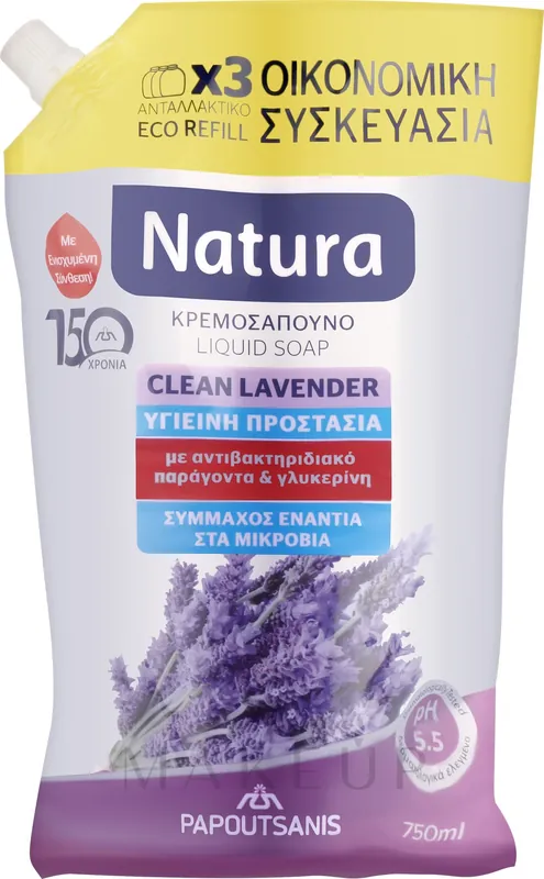 Liquid Cream Soap 'Lavender' - Bath and Body
