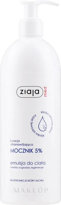 Body Emulsion with 5% Urea - Bath and Body