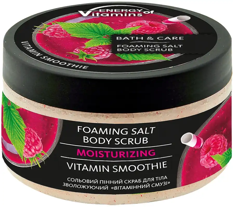 Moisturizing Foaming Salt Body Scrub "Vitamin Smoothie" - Bath and Body