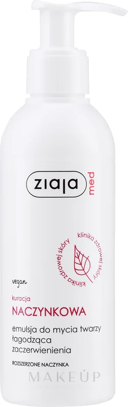 Face Wash Emulsion - Skin Care Products