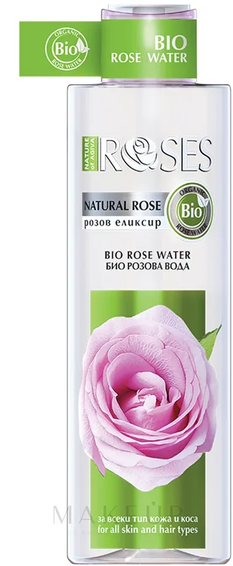 Rose Water - Perfume