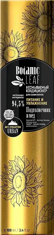 Leave-In Conditioner for Dry Hair "Nourishment & Hydration"