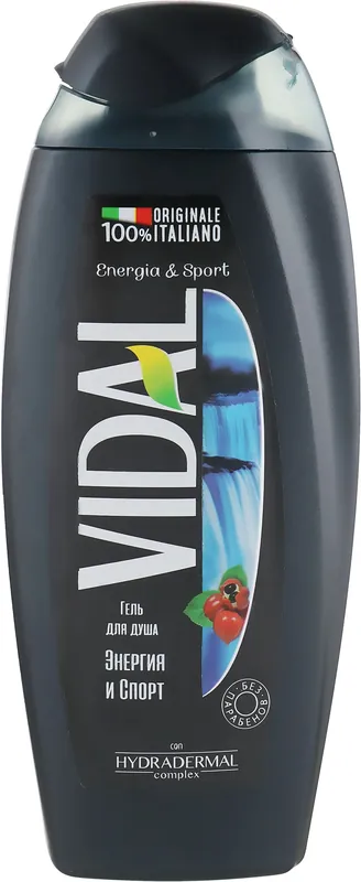 Shower Gel 'Energy and Sport' - Bath and Body