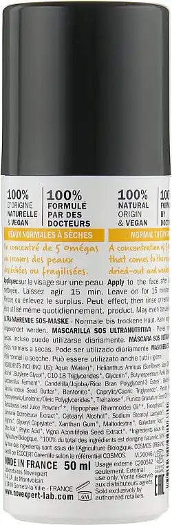 Ultra-Nourishing Mask