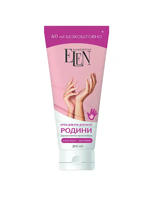 Hand Cream 'For the Whole Family' - Bath and Body